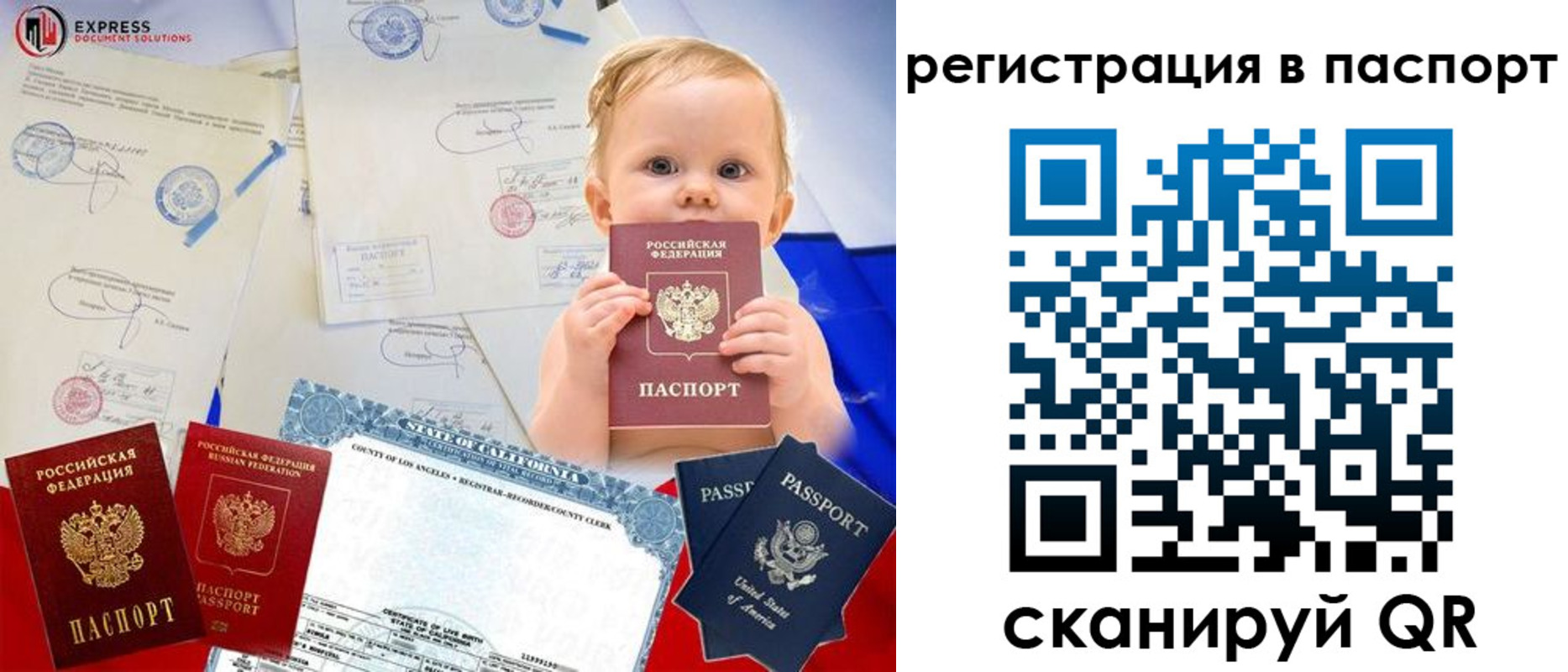 миграционный учет в Екатеринбурге