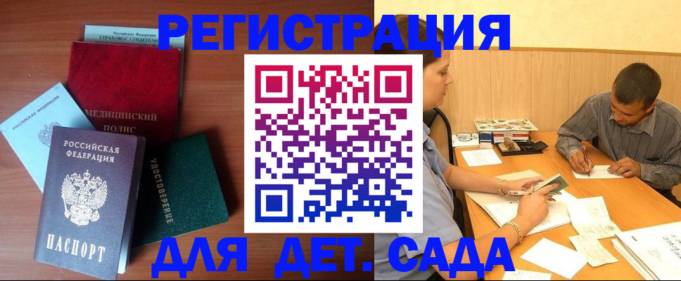 временная регистрация в квартире в Екатеринбурге