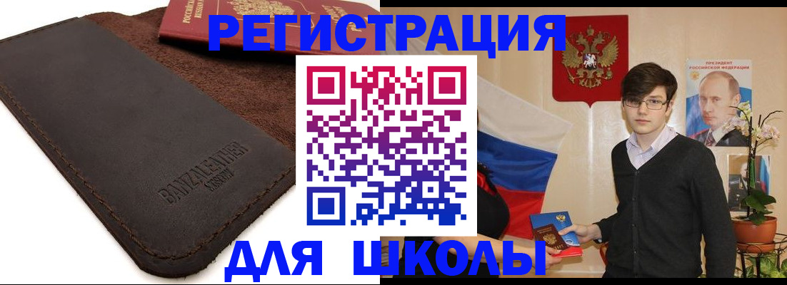 временная регистрация законно в Екатеринбурге